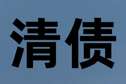 信用卡欠款不还，会面临牢狱之灾吗？